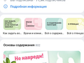 Волнистый попугай у кого есть?