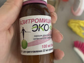 Девочки подскажите как его