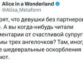 Сюрпрайз