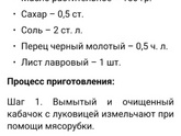 Хозяюшки,Есть тут такие ,кто