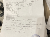 Очень нужен совет
