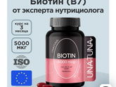 Про волосы после родов
