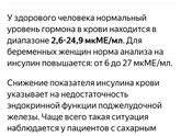 5 неделек