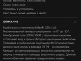 Крокид