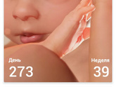 С кем рожать?