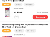 У кого была анемия? Как себя чувствовали?