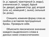 2 класс дз