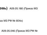 Что-то с печенью походу? 🤔