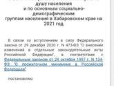 Пост про выплаты от