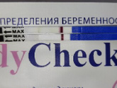 Снова реагенты((( настроение как