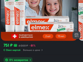 Я у мамы молодец 🥇