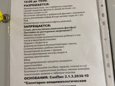 Про еду