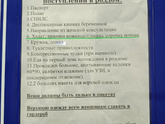 Пост возмущения. Про еду в день госпитализации в роддоме