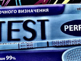 Тест на беременность 5 день цикла, ощущение овуляции