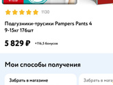 Все оценили цены на