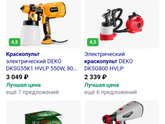 Нижний Новгород.