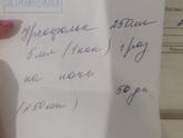 🆘🆘🆘❗ Девочки дочке выписали