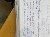 У меня нет слов…