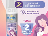 Средства от костров и мошек для совсем малышей?!