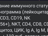 Анализ