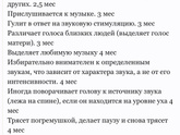 Нам только исполнилось три