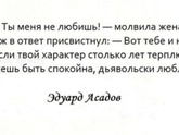 Как можно любить - подскажите наречия