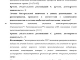Насморк у ребенка 2 месяцев