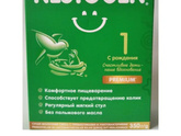 Какая лучше?