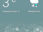 Проводили февраль)