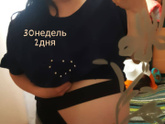Опустился ли живот?