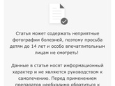 Девочки чем отличается?