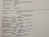 Детский аллерголог Барнаул.