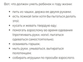 Для мам головалых деток