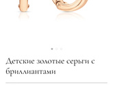 Прокол ушек девочке