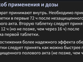 Так блин 2 за