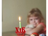 И наши выходные) Девочки, просто захотела пригласить, посту 9 лет)))