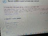 Срочно!