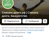 Кто то обращался к