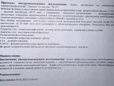 Сделали ЭЭГ ребенку