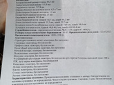 Я все про многоводье