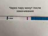 Реагент?!