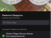 Продолжаю