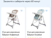 Крик души.