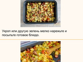 Сосиски
