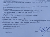 Подскажите, а вот на герпесы M и J, информативно сдавать?