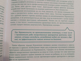Может кому пригодится.