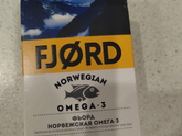 Хорошая омега?