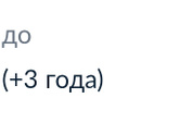 Замена прав и их продление.