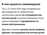 Выделение доли ребенку в квартире без натариуса