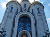 Дорога домой